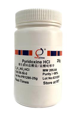 Pyridoxine HCl(煙酸吡哆辛，維生素B6鹽酸鹽)