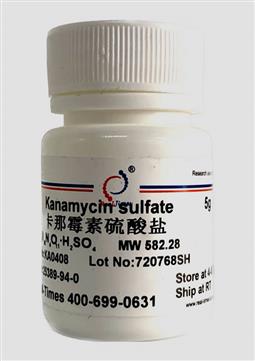 Kanamycin sulfate卡那霉素硫酸鹽