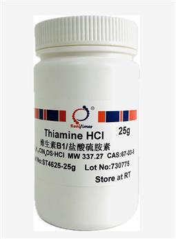 Thiamine HCl(鹽酸硫胺素，維生素B1)