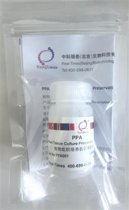 PPA–植物組織培養(yǎng)抗菌保護(hù)劑